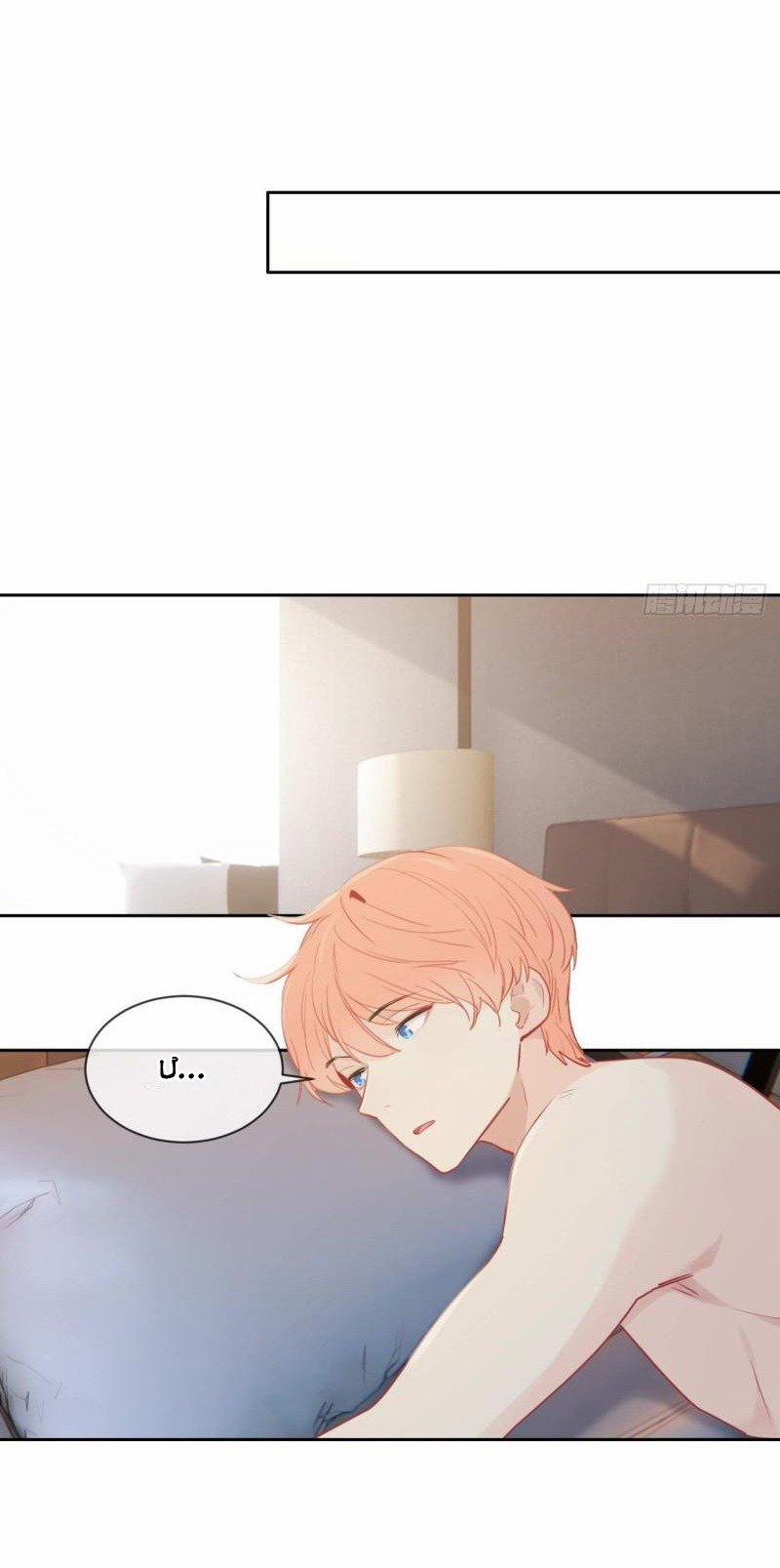 Tương Nhu Dịch Mộc 135 trang 26