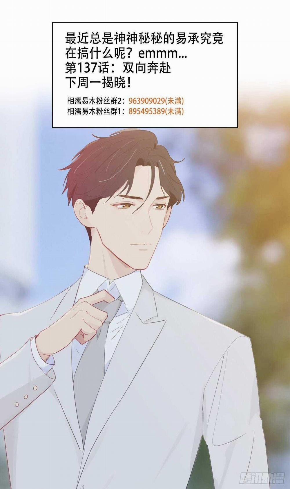 Tương Nhu Dịch Mộc 136 trang 36