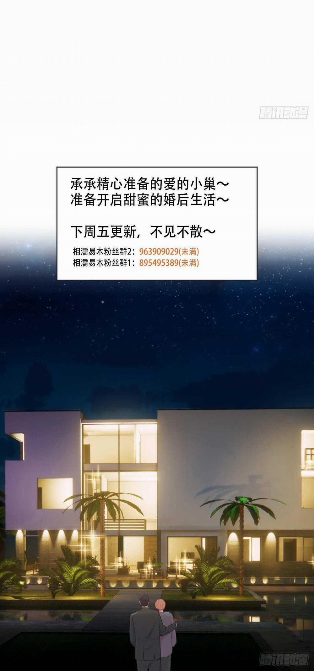 Tương Nhu Dịch Mộc 137 trang 36