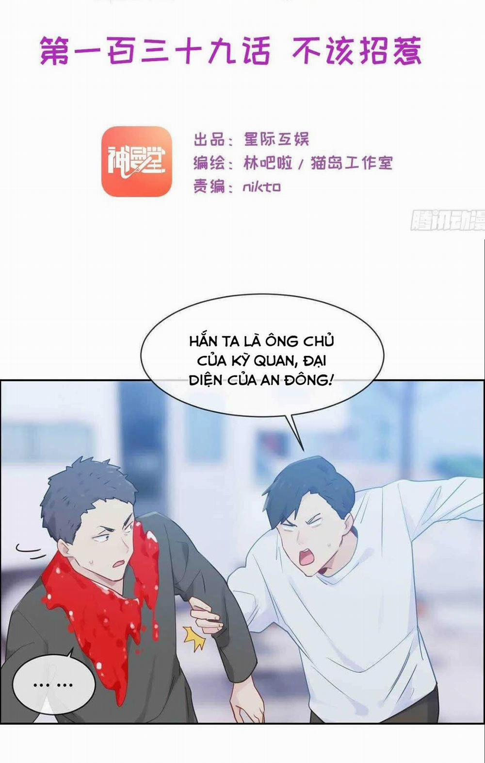 Tương Nhu Dịch Mộc 139 trang 3