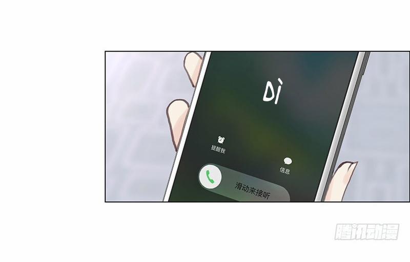 Tương Nhu Dịch Mộc 24 trang 22