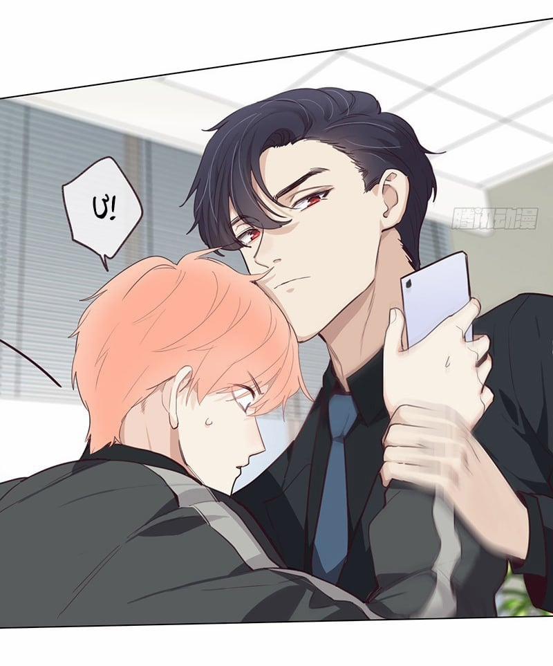 Tương Nhu Dịch Mộc 24 trang 28