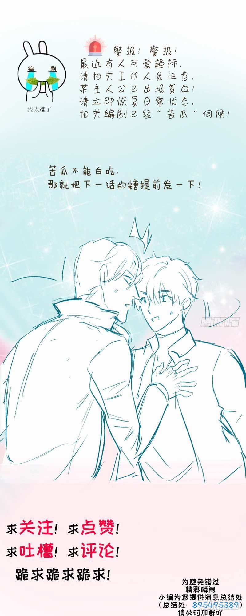 Tương Nhu Dịch Mộc 35 trang 22