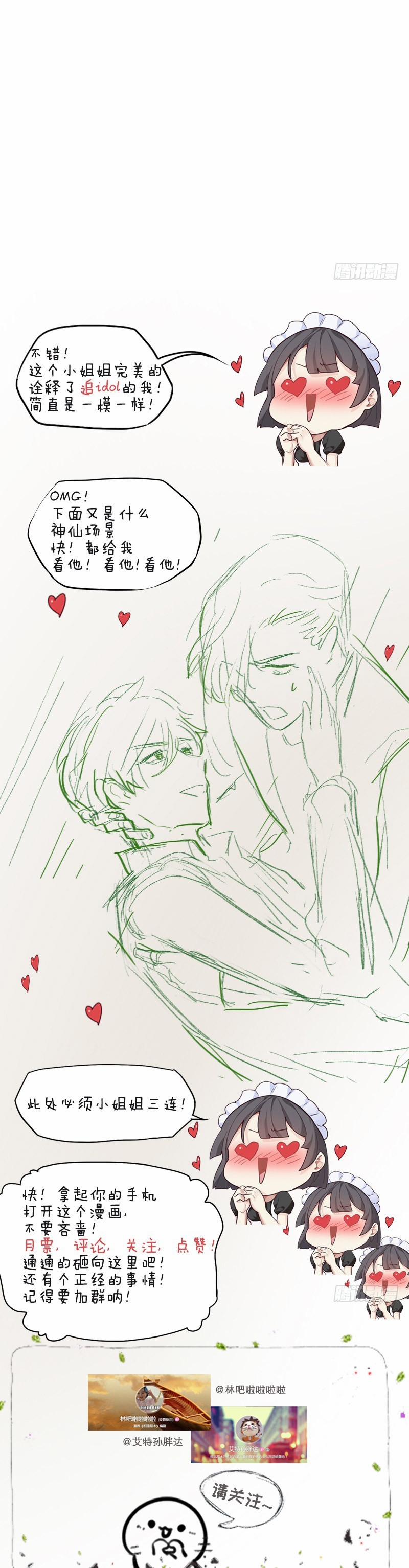 Tương Nhu Dịch Mộc 46 trang 30