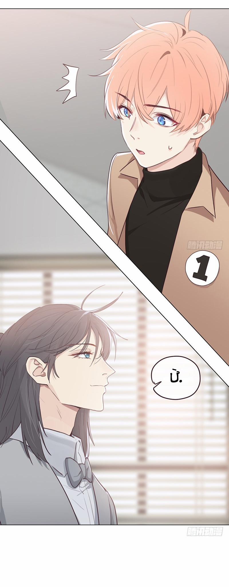 Tương Nhu Dịch Mộc 60 trang 24