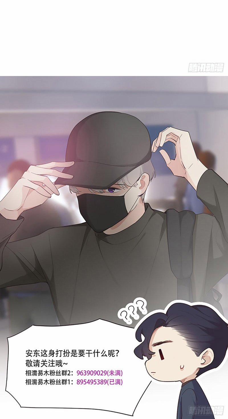 Tương Nhu Dịch Mộc 67 trang 37