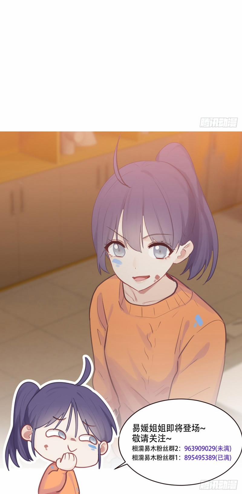 Tương Nhu Dịch Mộc 74 trang 30