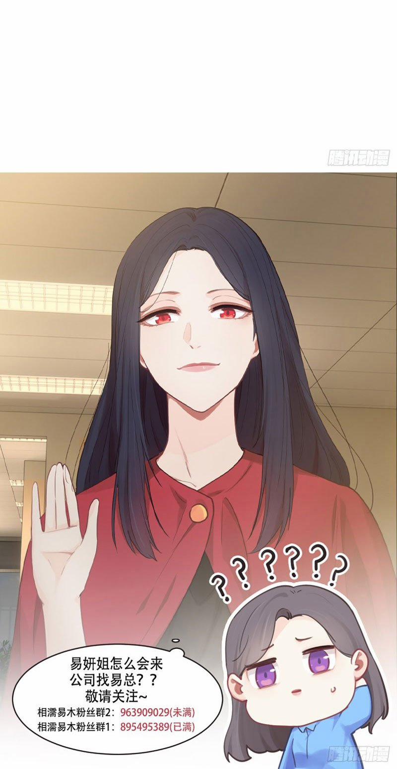 Tương Nhu Dịch Mộc 75 trang 30