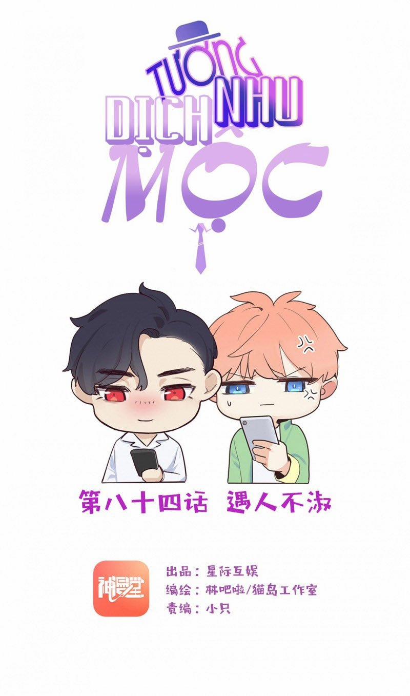 Tương Nhu Dịch Mộc 84 trang 0