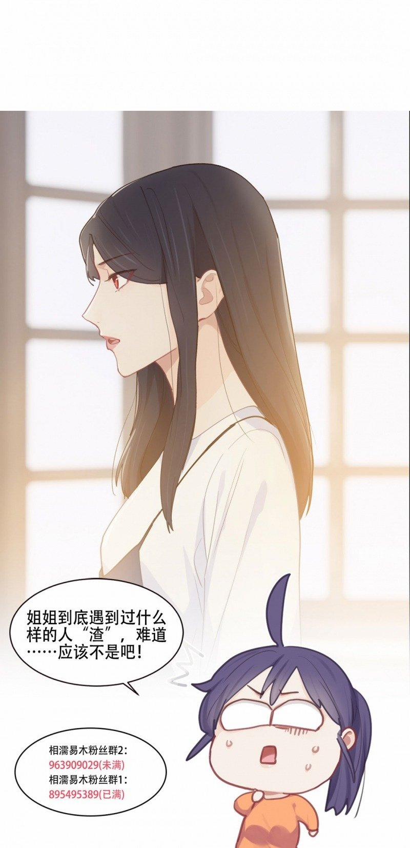 Tương Nhu Dịch Mộc 84 trang 33