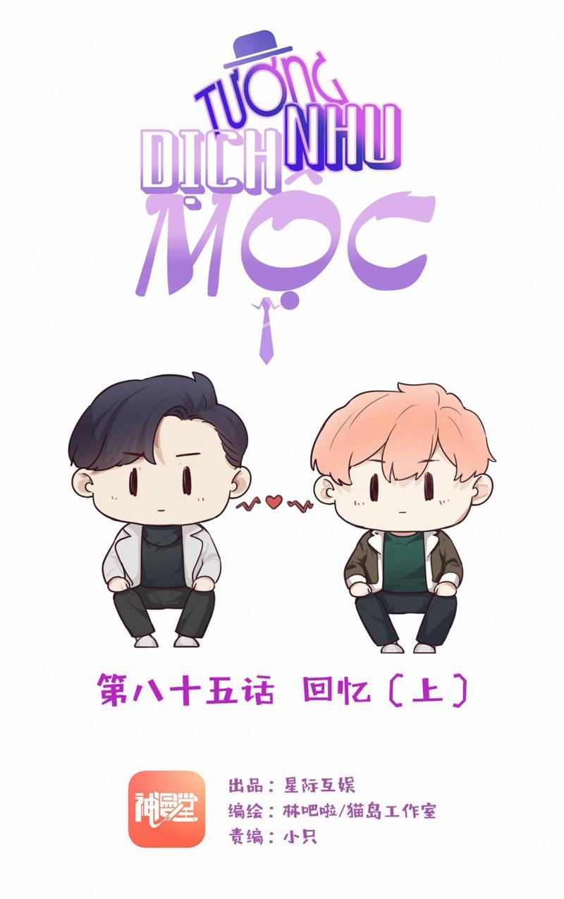 Tương Nhu Dịch Mộc 85 trang 0