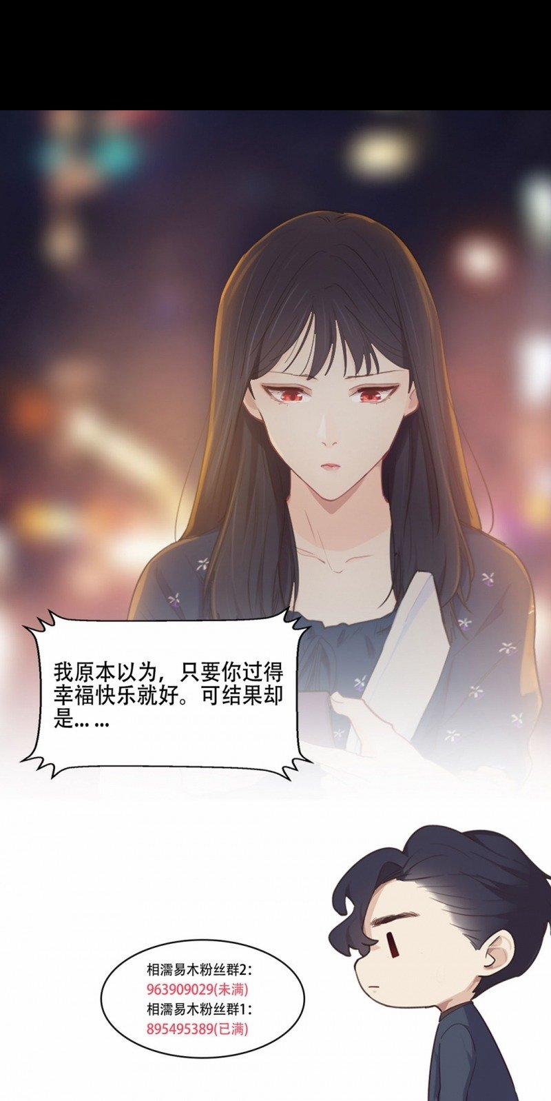 Tương Nhu Dịch Mộc 85 trang 30