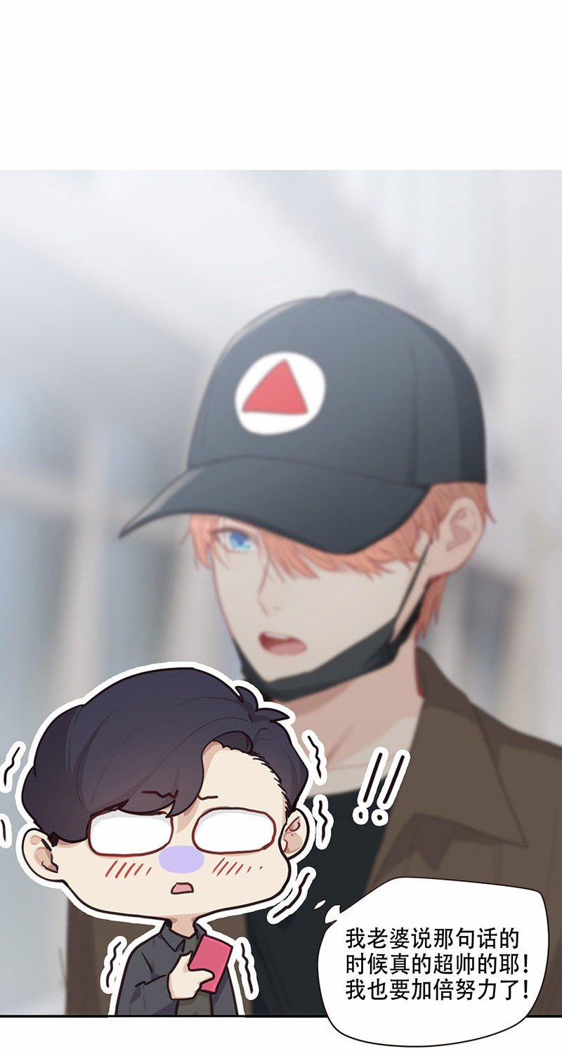 Tương Nhu Dịch Mộc 88 trang 24