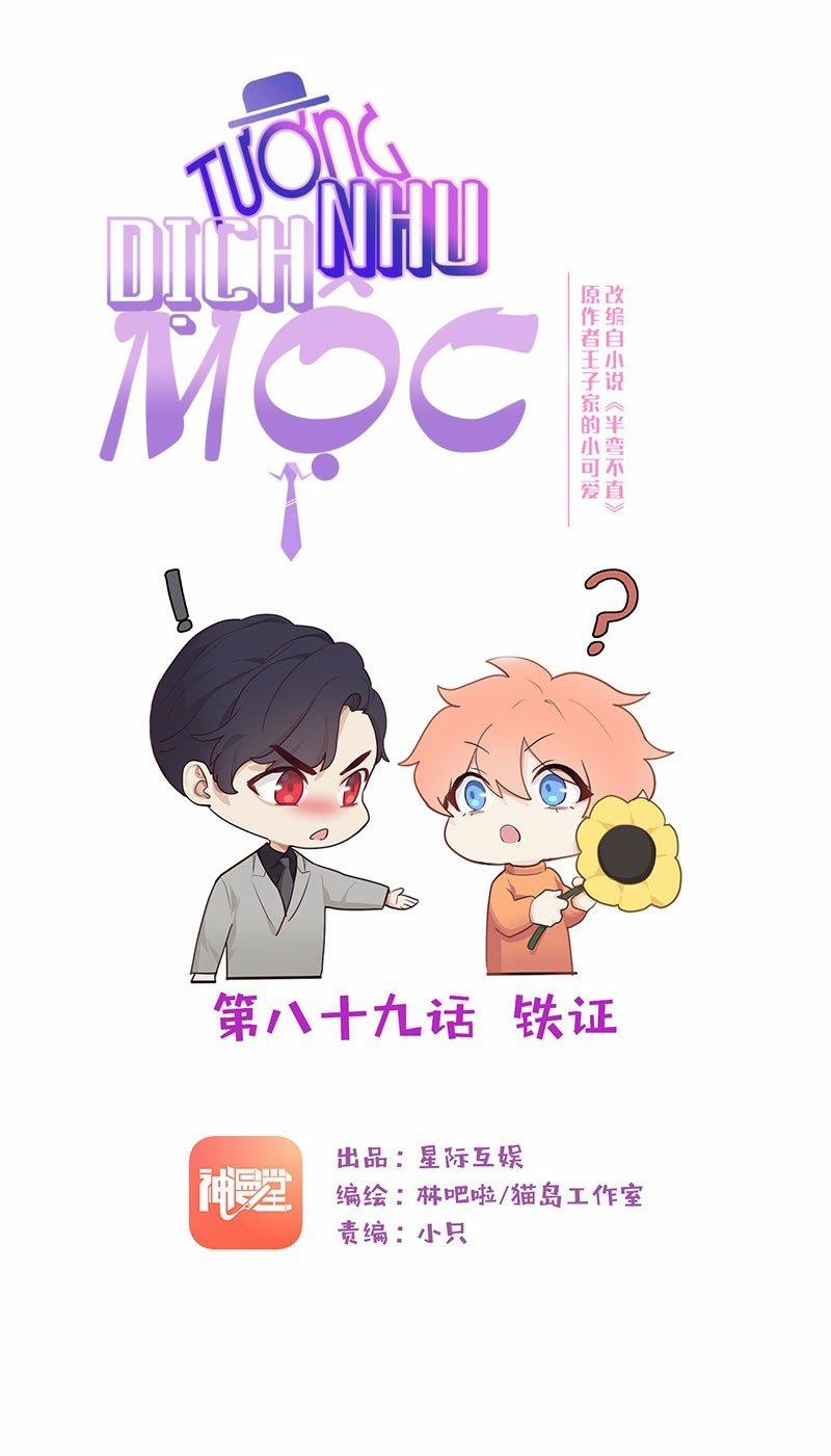 Tương Nhu Dịch Mộc 89 trang 1