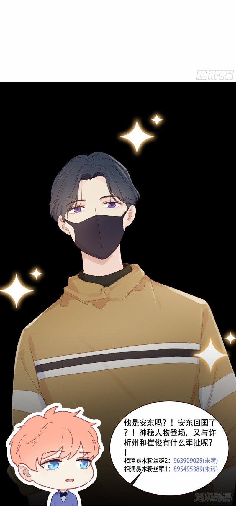 Tương Nhu Dịch Mộc 91 trang 27