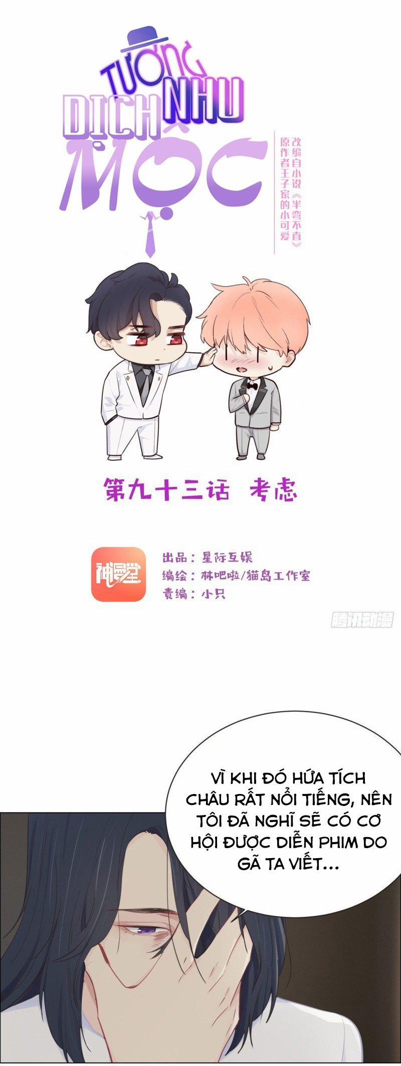 Tương Nhu Dịch Mộc 93 trang 1