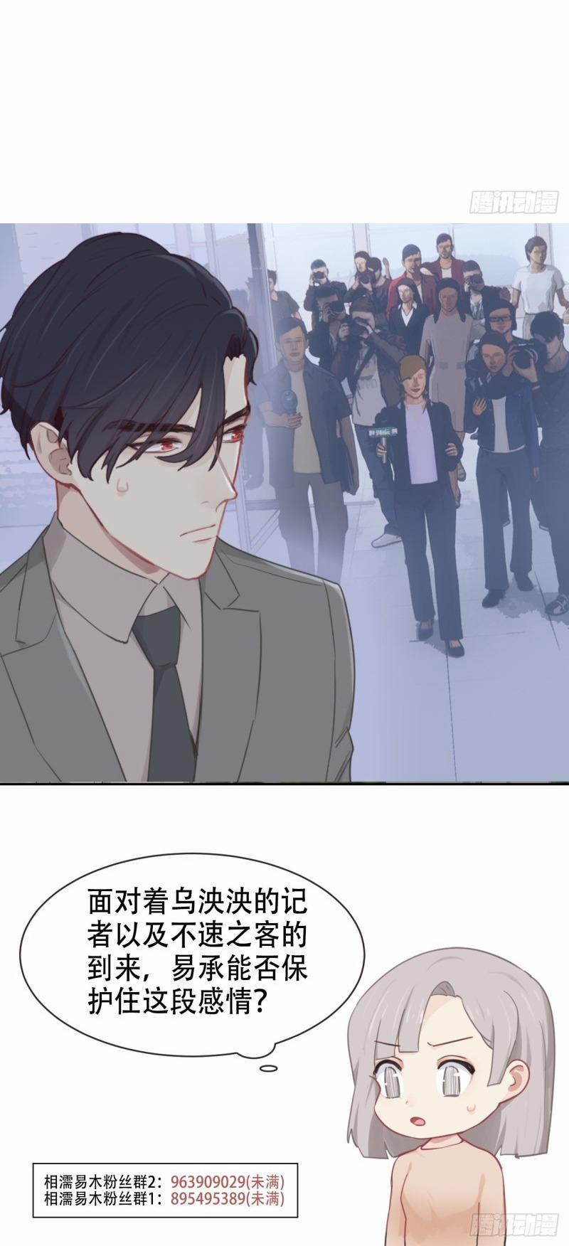 Tương Nhu Dịch Mộc 97 trang 30