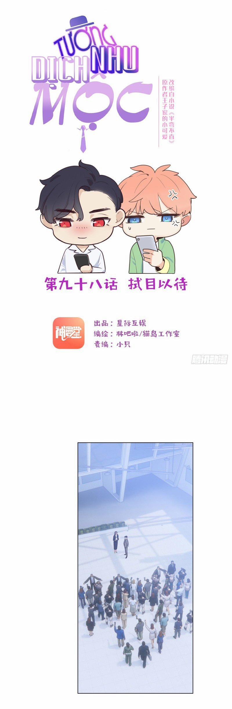 Tương Nhu Dịch Mộc 98 trang 1