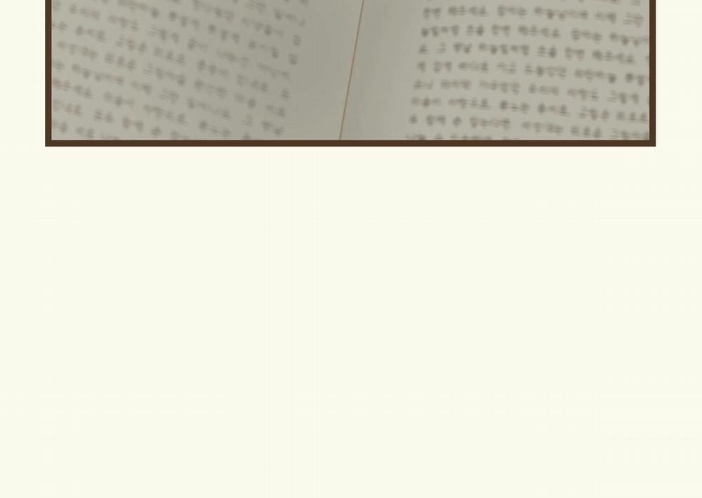 Tương Phùng 3 trang 127