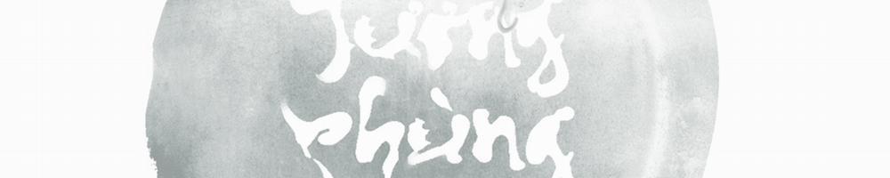 Tương Phùng 3 trang 247