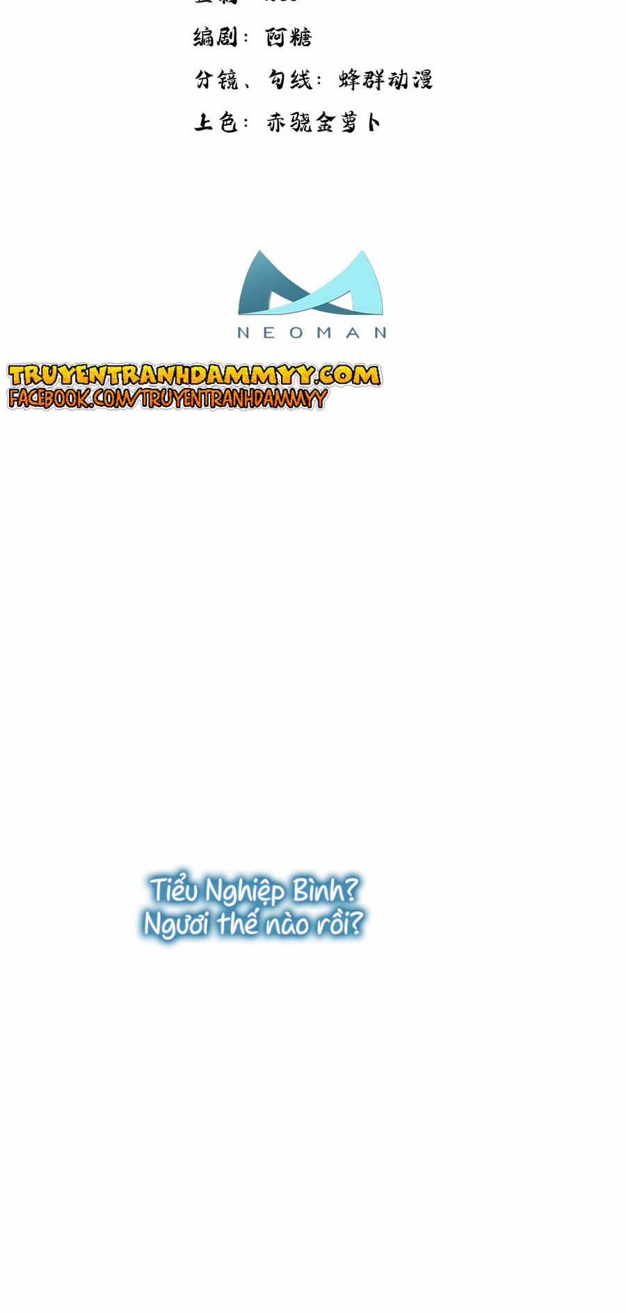 Tướng Quân Áo Giáp Sắt Đêm Không Cởi 13 trang 1