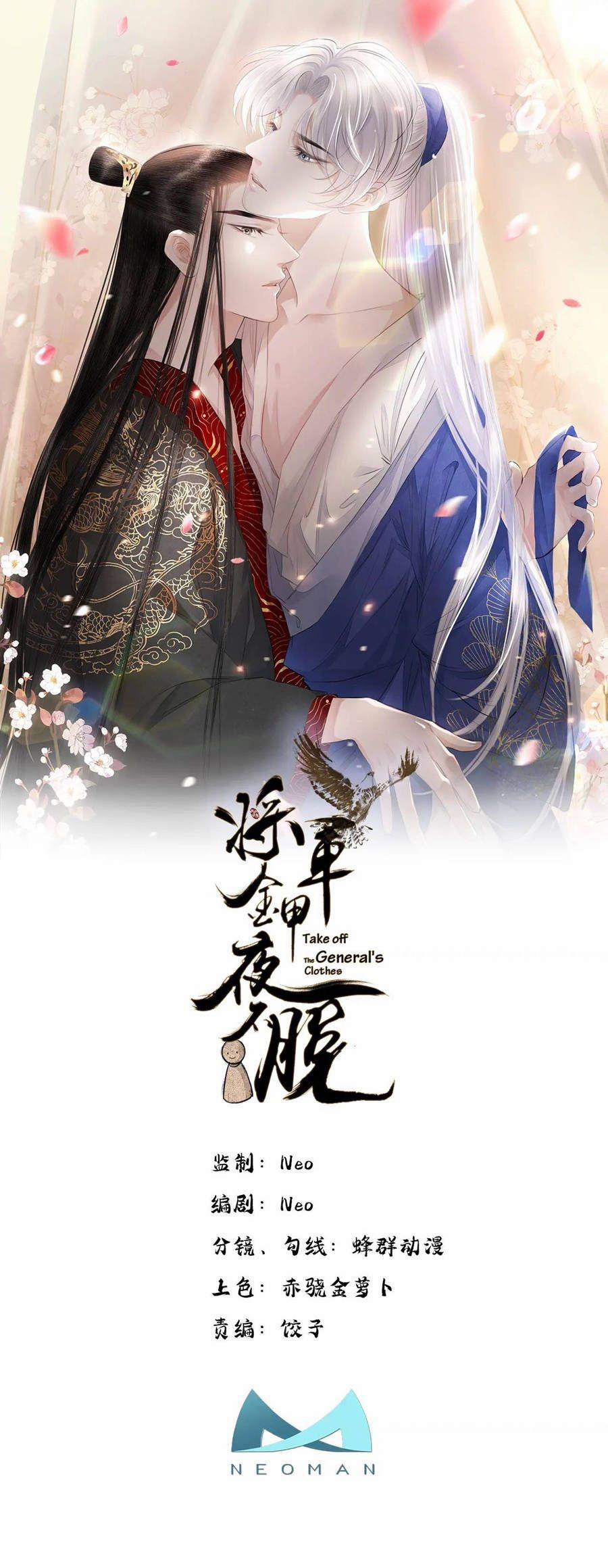 Tướng Quân Áo Giáp Sắt Đêm Không Cởi 28 trang 0