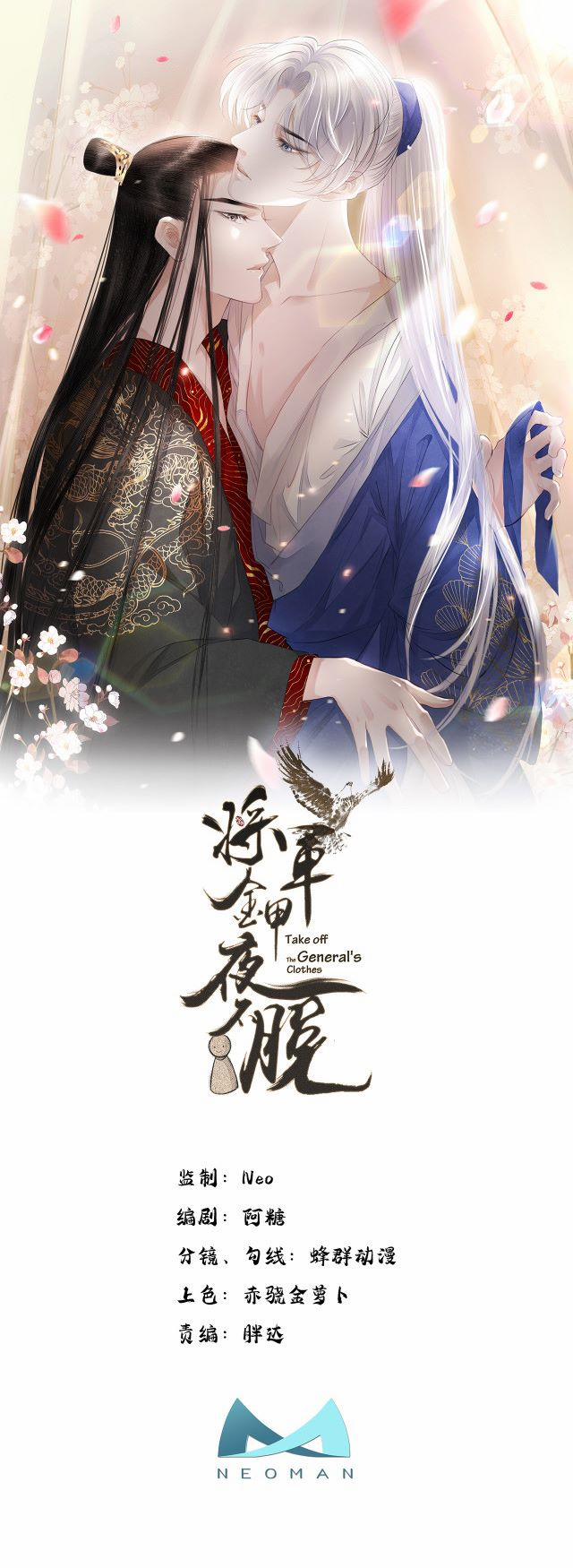 Tướng Quân Áo Giáp Sắt Đêm Không Cởi 7 trang 0