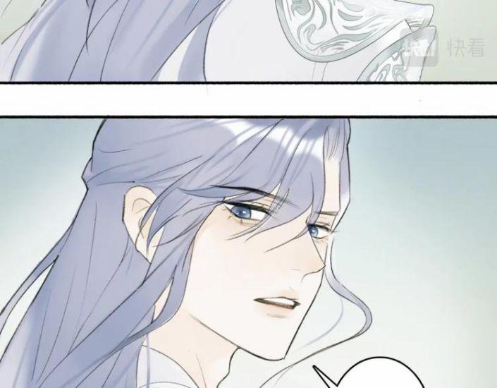 Tướng Quân, Cẩn Thận Chó Dữ 1.5 trang 7