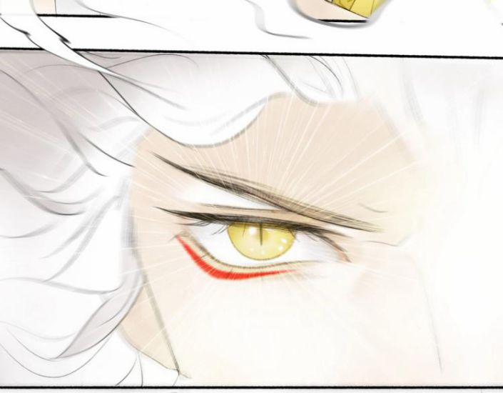 Tướng Quân, Cẩn Thận Chó Dữ 1 trang 23