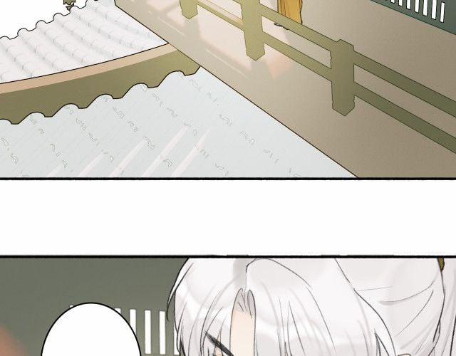 Tướng Quân, Cẩn Thận Chó Dữ 11 trang 27