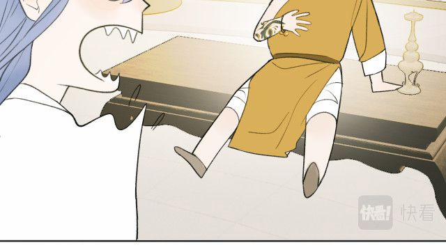 Tướng Quân, Cẩn Thận Chó Dữ 12 trang 47