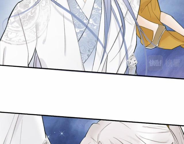 Tướng Quân, Cẩn Thận Chó Dữ 14 trang 17