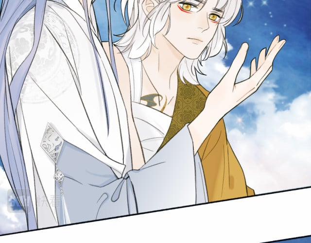 Tướng Quân, Cẩn Thận Chó Dữ 14 trang 46