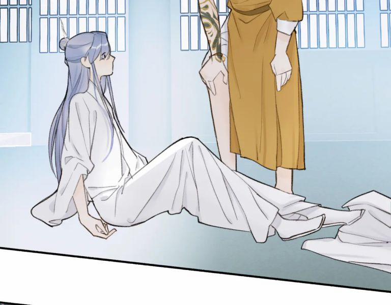 Tướng Quân, Cẩn Thận Chó Dữ 17 trang 44