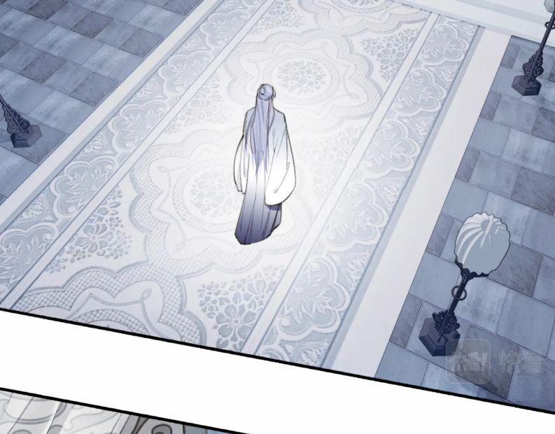 Tướng Quân, Cẩn Thận Chó Dữ 18 trang 8