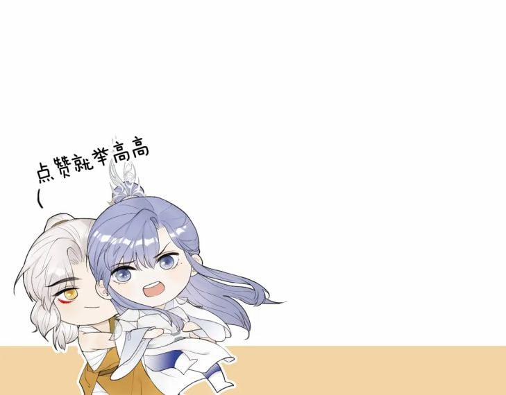 Tướng Quân, Cẩn Thận Chó Dữ 41 trang 64