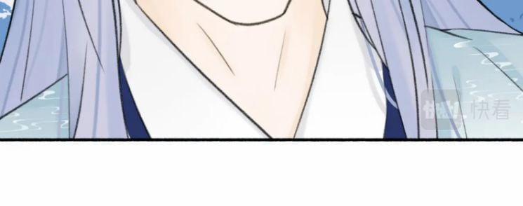 Tướng Quân, Cẩn Thận Chó Dữ 42 trang 40