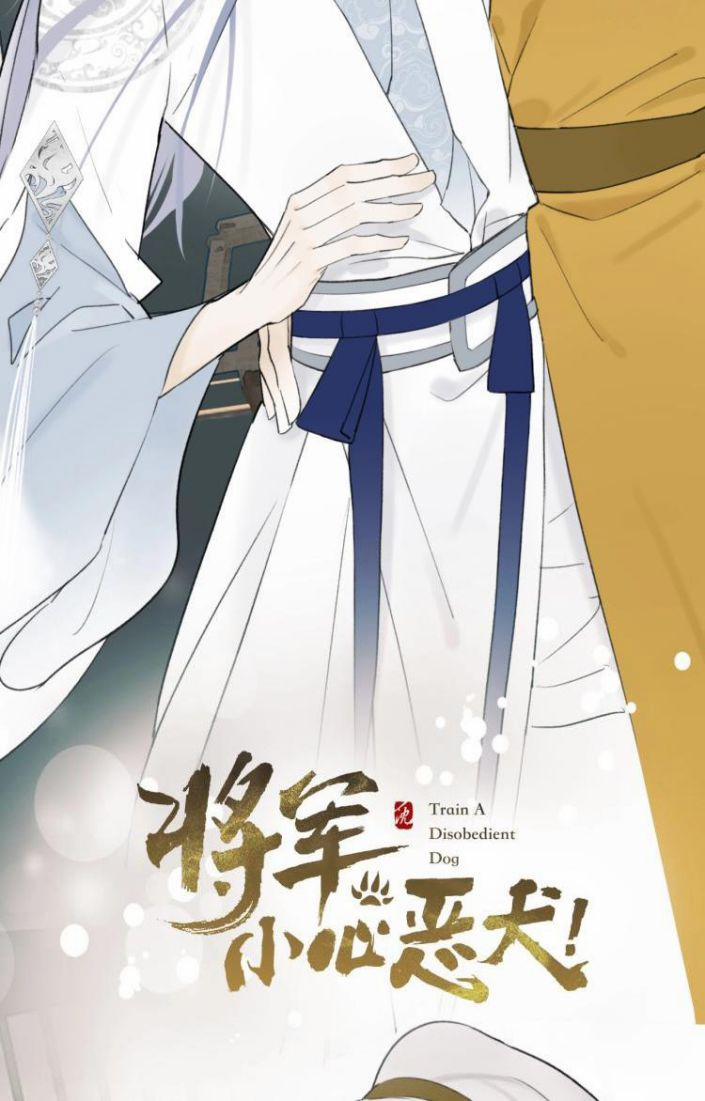 Tướng Quân, Cẩn Thận Chó Dữ 5 trang 3