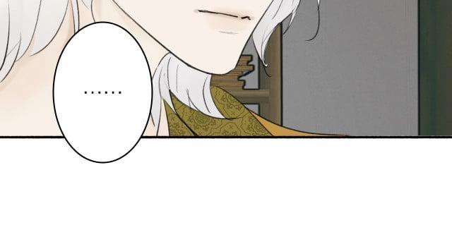 Tướng Quân, Cẩn Thận Chó Dữ 6 trang 33