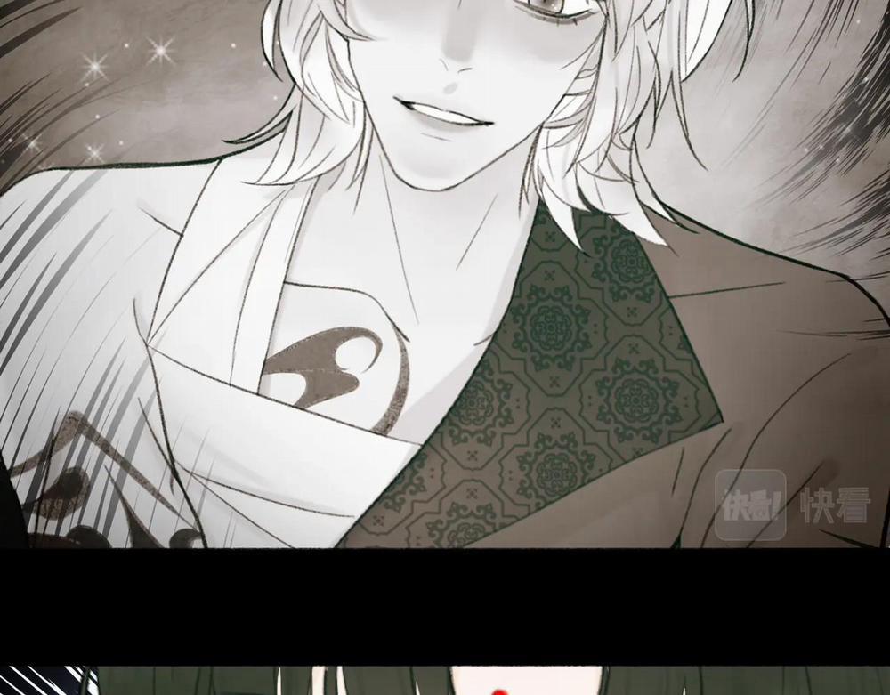 Tướng Quân! Coi Chừng Chó Dại! 15 trang 2