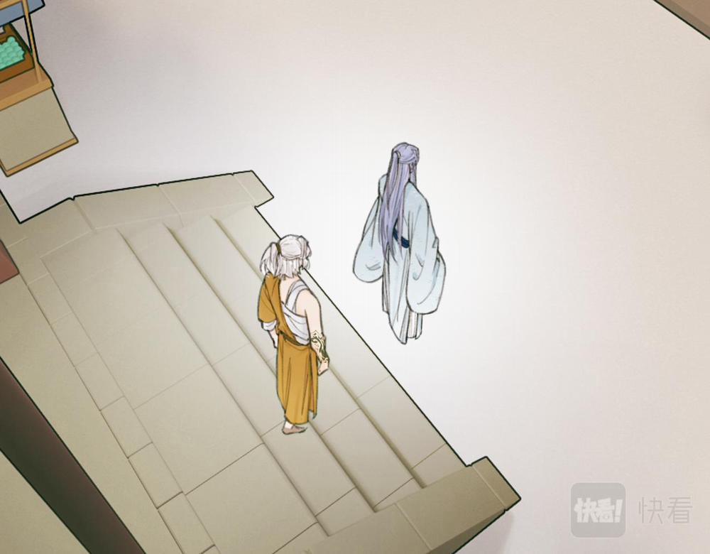 Tướng Quân! Coi Chừng Chó Dại! 28 trang 40