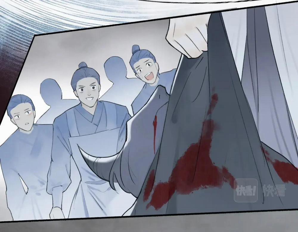 Tướng Quân! Coi Chừng Chó Dại! 3 trang 49