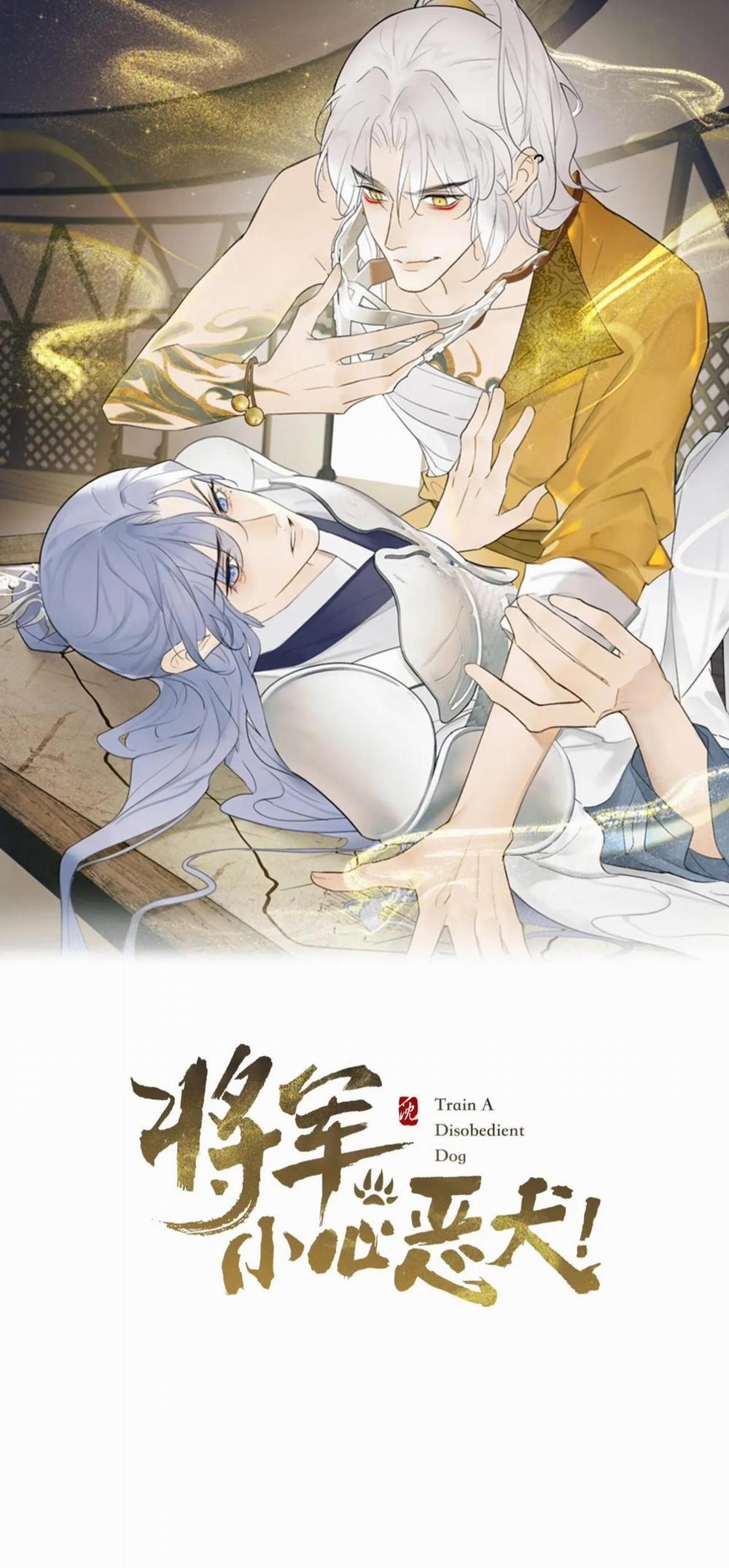 Tướng Quân! Coi Chừng Chó Dại! 4 trang 1