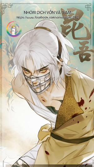 Đọc truyện tranh Tướng Quân! Coi Chừng Chó Dại!