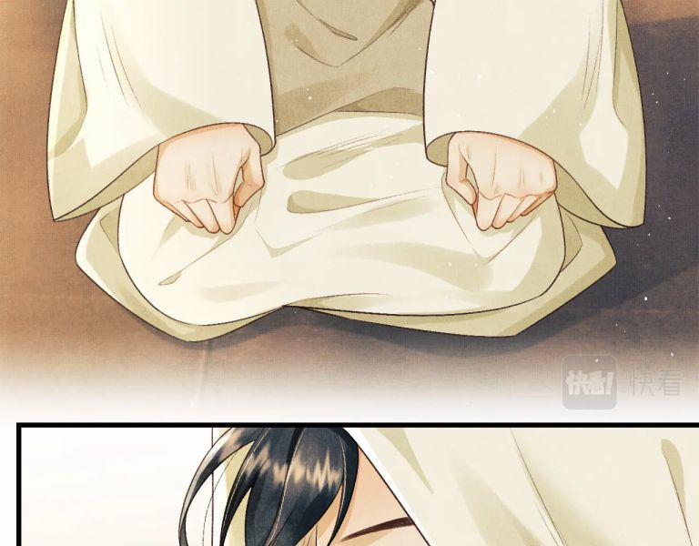 Tướng Quân Luôn Tự Coi Mình Là Thế Thân 12 trang 55