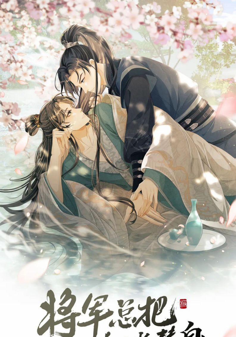 Tướng Quân Luôn Tự Coi Mình Là Thế Thân 13 trang 1