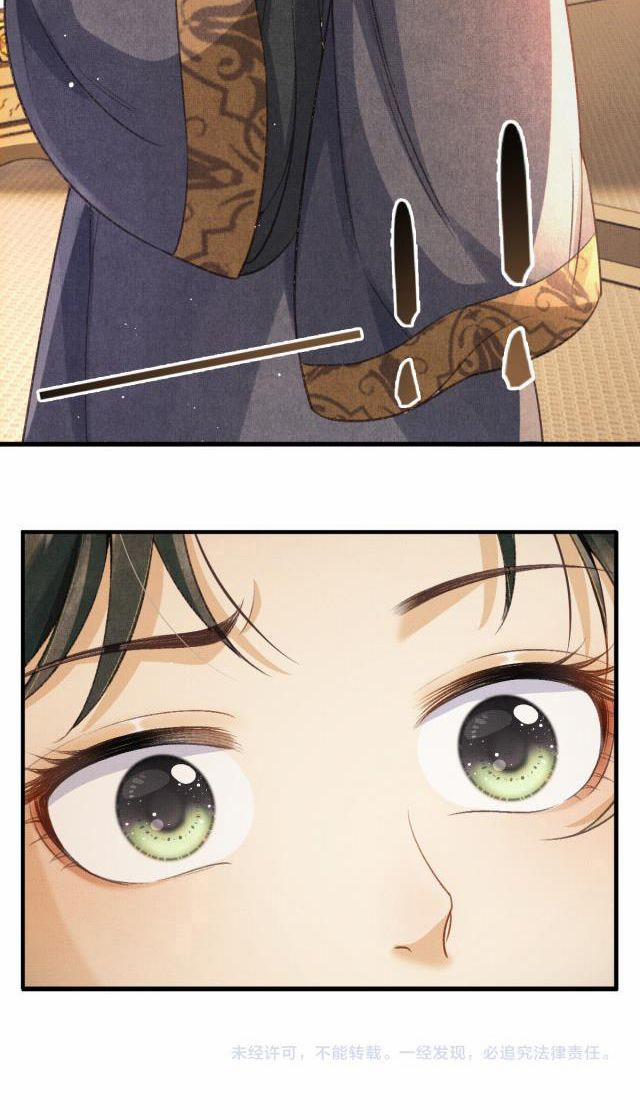 Tướng Quân Luôn Tự Coi Mình Là Thế Thân 4 trang 34