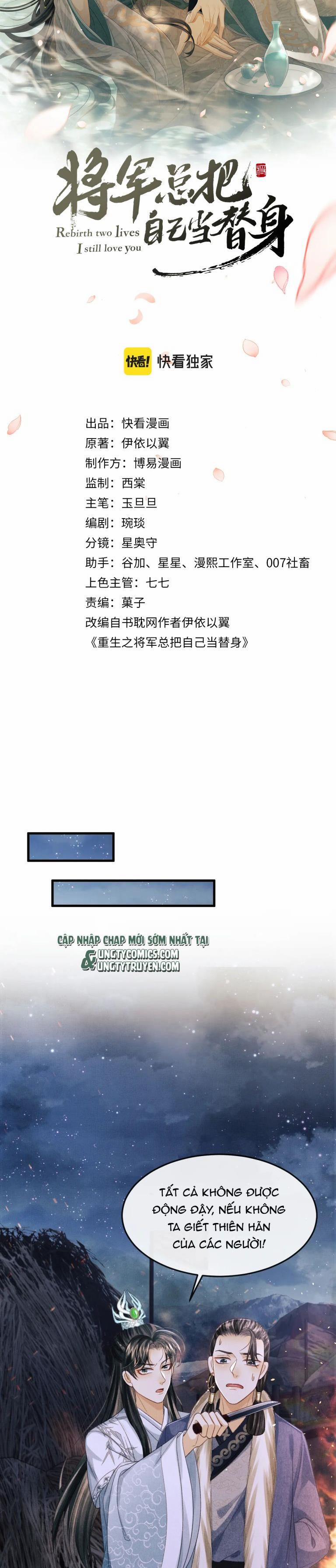 Tướng Quân Luôn Tự Coi Mình Là Thế Thân 51 trang 1