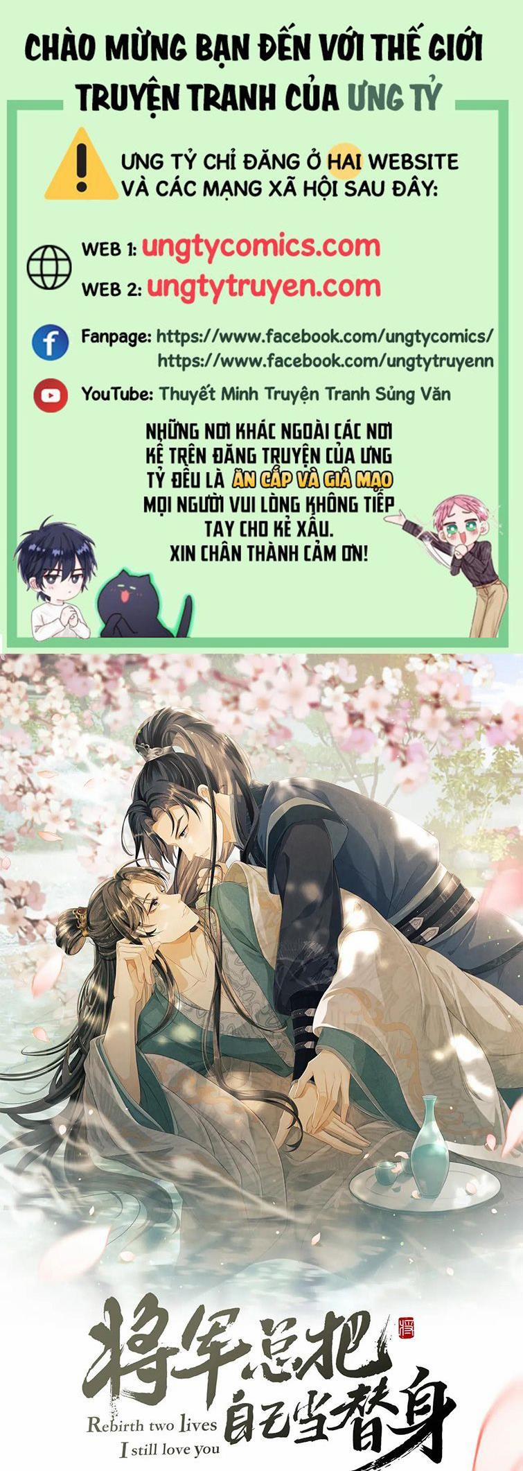 Tướng Quân Luôn Tự Coi Mình Là Thế Thân 52 trang 0