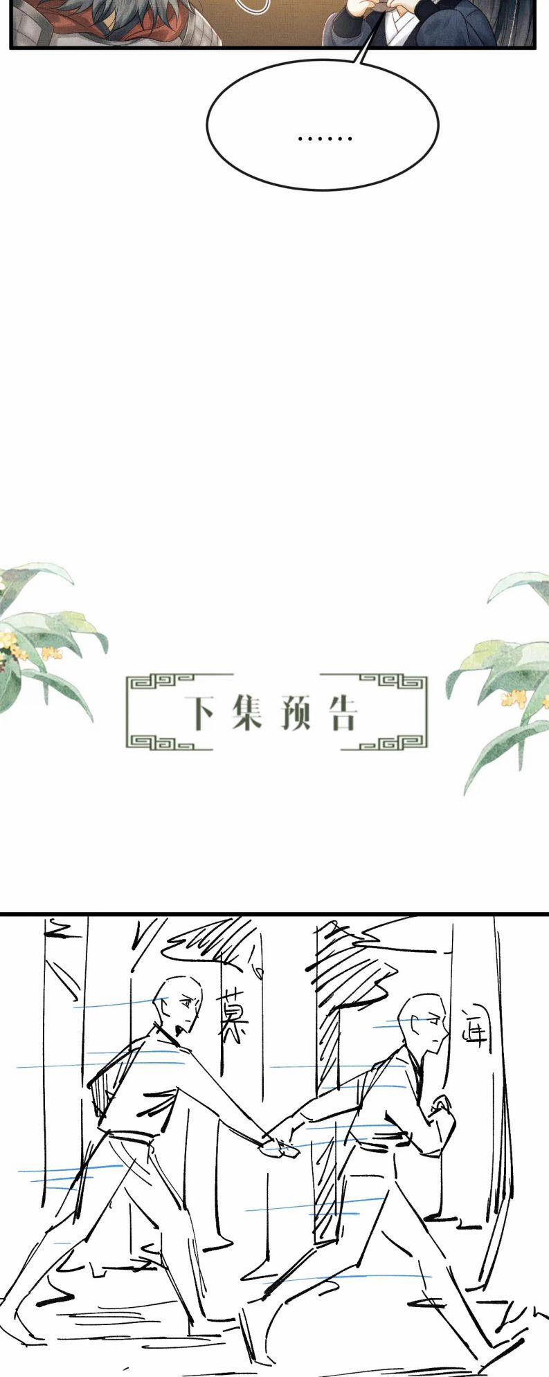 Tướng Quân Luôn Tự Coi Mình Là Thế Thân 54 trang 25